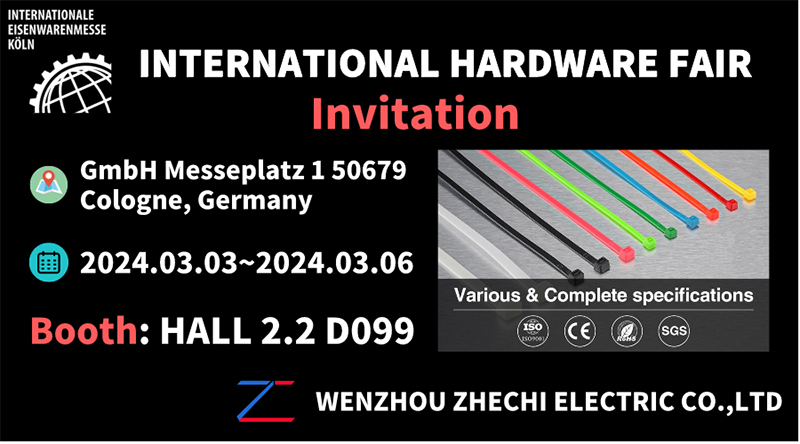 【 Invitation 】 JUER vous invite sincèrement à participer au INTERNATIONAL HARDWARE FAIRir